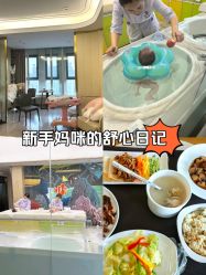 -徐州和佳月子中心