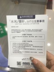-武汉五洲整形外科医院