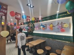 大堂-袁记云饺(南门口店)