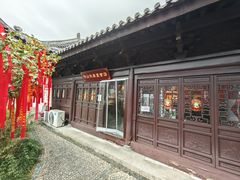 -济公故居