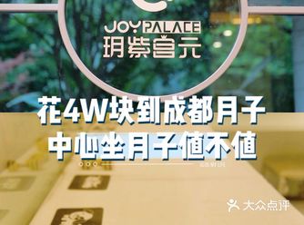 有了第一胎的教训 这一胎我狠下心决定去月子中心