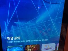 -星聚会KTV(南翔印象城MEGA店)
