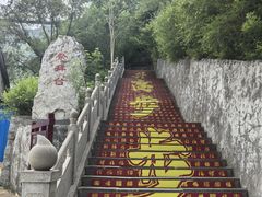 -圣莲山风景区