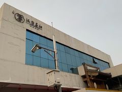 -汉唐宴长安食府