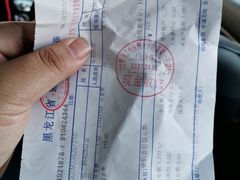 -黑龙江中医药大学附属第一医院