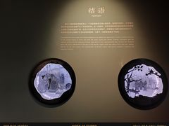 -四川博物院