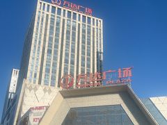 -万达广场(芜湖镜湖店)