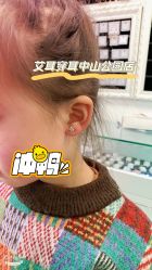 -AI艾耳·专业手工耳洞·穿孔美学馆