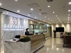 -名表维修服务中心(信兴广场地王大厦店)