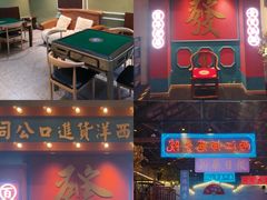 -里堂派对·独栋团建聚会小院轰趴馆(三圣乡店)