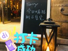 -申德勒加油站西餐厅(日坛路总店)
