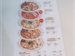 -禄鼎记·多口味酸菜鱼(侨鑫店)