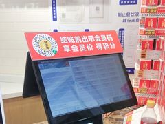 -味多美蛋糕(安定门店)