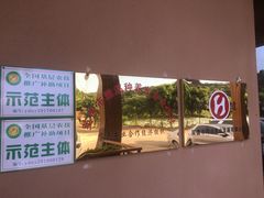 -亚婆田·白水寨生态旅游度假区
