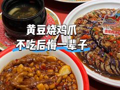-南昌大饭店·非遗南昌菜(万寿宫店)