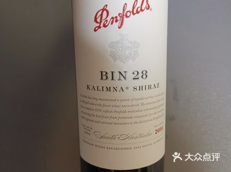 #澳洲 #巴罗萨 #奔富 #BIN28