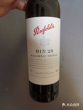 #澳洲 #巴罗萨 #奔富 #BIN28