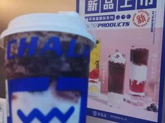 -等茶来鲜萃奶茶(西华路店)