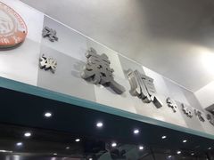 -义顺牛奶公司