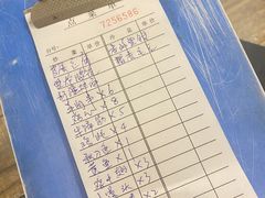 -毛胡子牛羊餐馆(武宁路店)