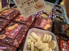 -咀香园饼家(大三巴店)
