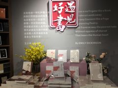 -漓江书院(三祺广场店)