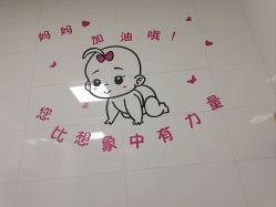 -上海市嘉定区妇幼保健院