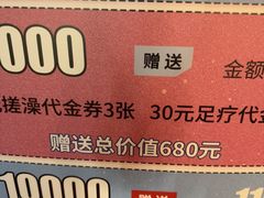 -漫·汤泉