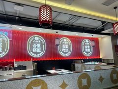 -八合里牛肉火锅(上海世茂广场店)