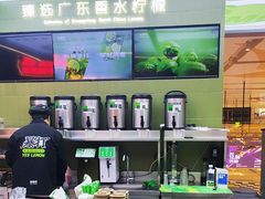 -Yes Lemon就是柠·手打柠檬茶(苏州中心一店)
