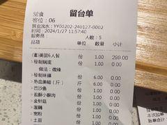 -味之绝美蛙鱼火锅(建设路店)