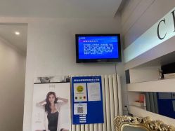 -悦色嘉丽科技美肤健康管理