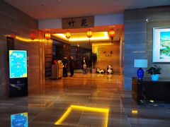 -北京园博大酒店