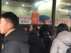 -荣阳楼(山塘街店)