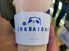 -茶百道(大卫城店)