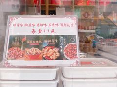 -鸭寨夫人(无锡首店)