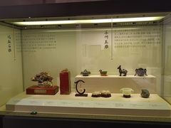 -杭州工艺美术博物馆