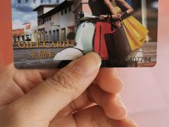 -佛罗伦萨小镇广佛名品奥特莱斯(疏港路店)