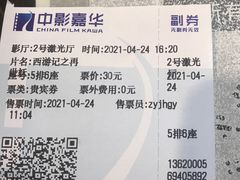 -OMG星都里