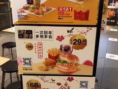 -麦当劳(时间广场店)