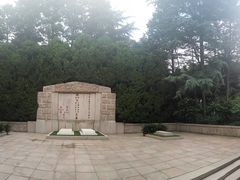-宋庆龄陵园