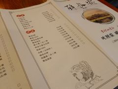 菜单-醉长安(南门总店)