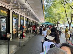 -牛街洪记小吃店(牛街店)
