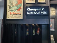 -和美电影艺术中心(万国城店)