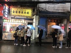 门面-老金家蛋菜夹馍(西安总店)