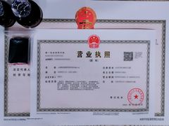 -企巴兔·注册公司代理记账