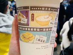 铮铮纸鸢-茶颜悦色(花园道店)