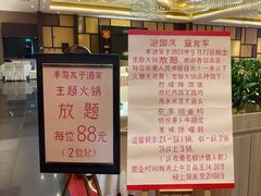 -半岛太子酒家(海港城店)