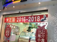 -柠檬车露(卖草地店)