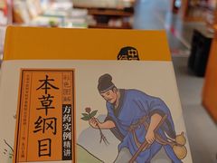 -万达广场(桂林高新店)